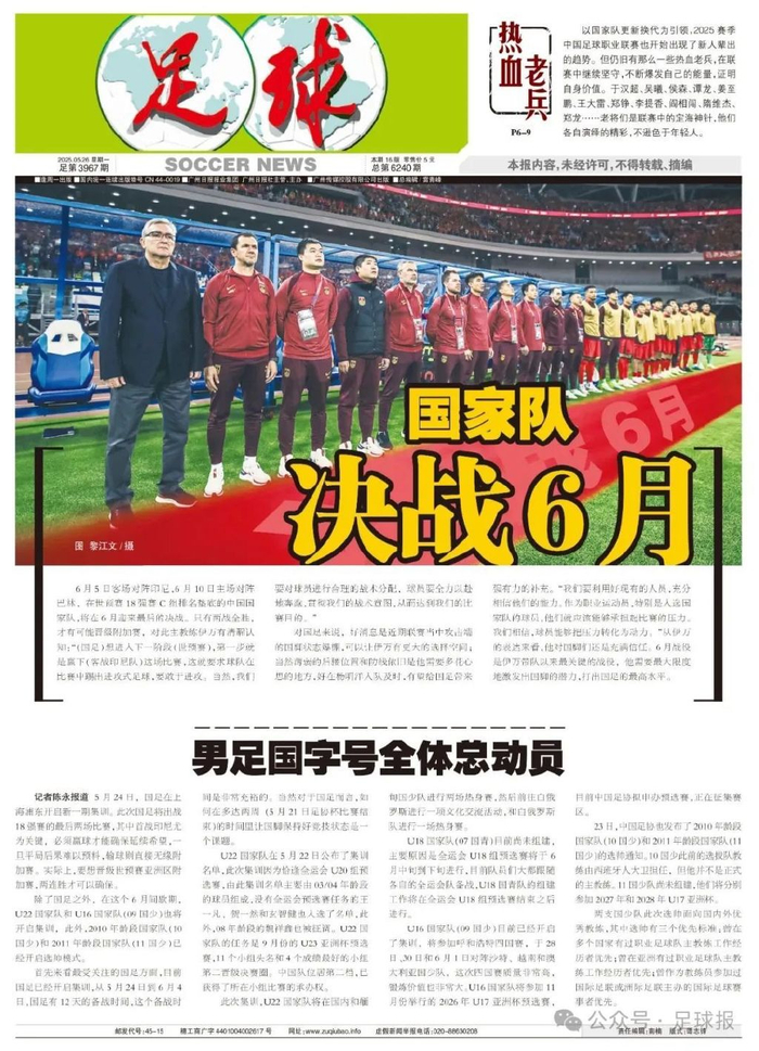🥇【发财入口 6108.vip】🥇b体育为消费者提供包括数字图书、网络文学、数字报刊等数字商品产品图片