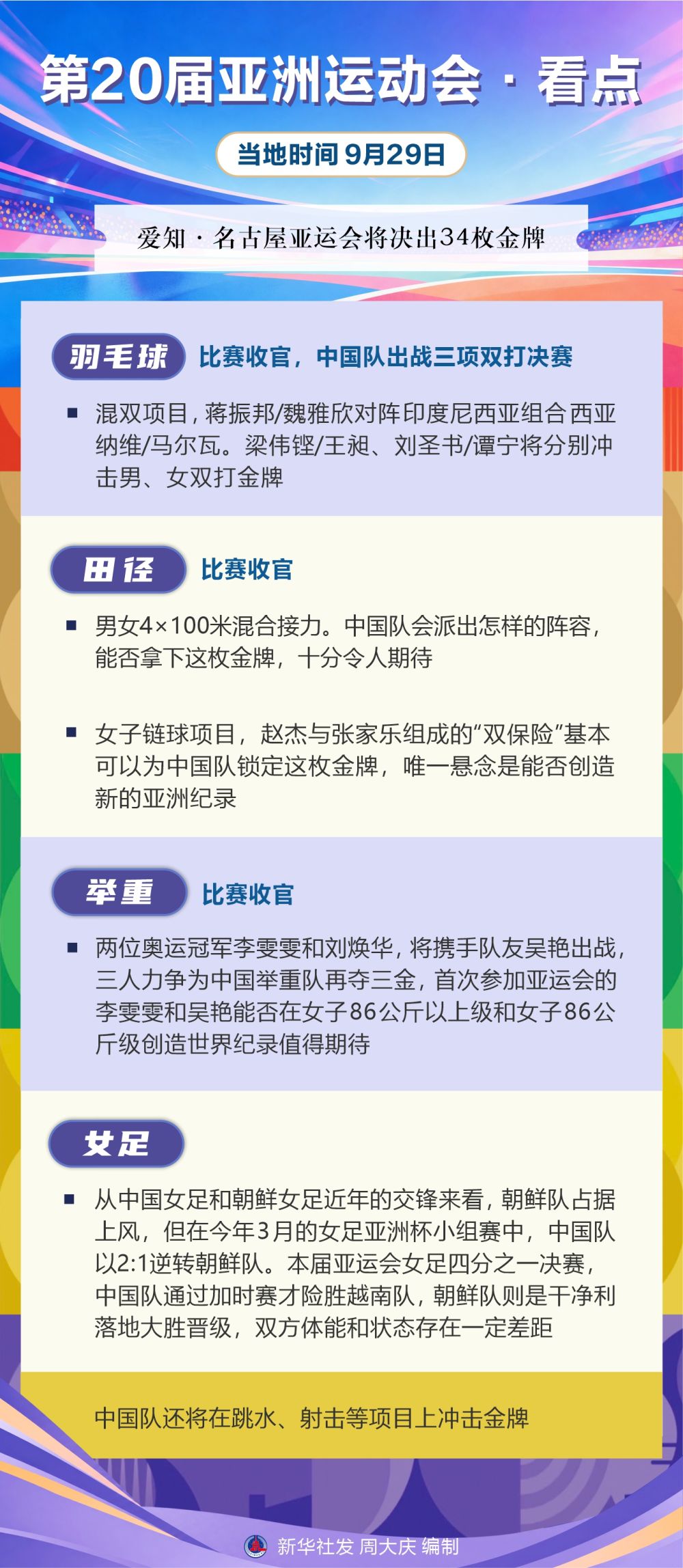 🥇【发财入口 6108.vip】🥇b体育为消费者提供包括数字图书、网络文学、数字报刊等数字商品案例展示