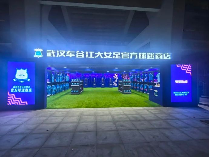 b体育入口是一个充满魅力的地方图片展示