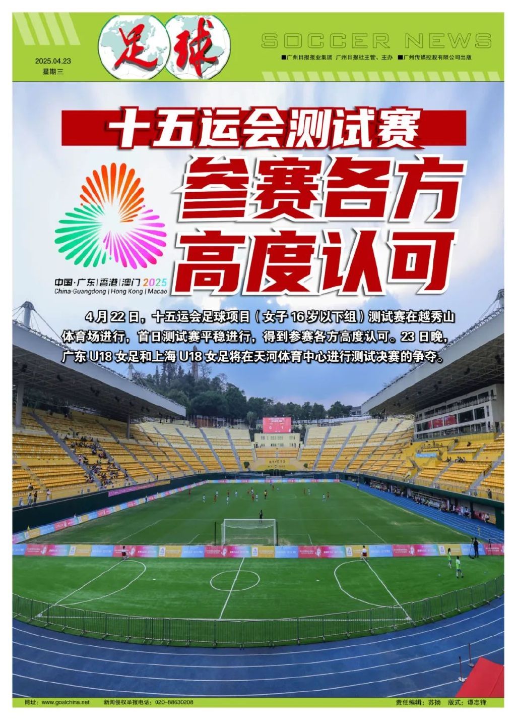 b体育入口是一个充满魅力的地方介绍图片