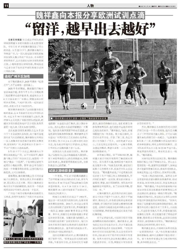 🥇【发财入口 6108.vip】🥇b体育为消费者提供包括数字图书、网络文学、数字报刊等数字商品展示图片