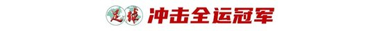 b体育入口是一个充满魅力的地方详情图