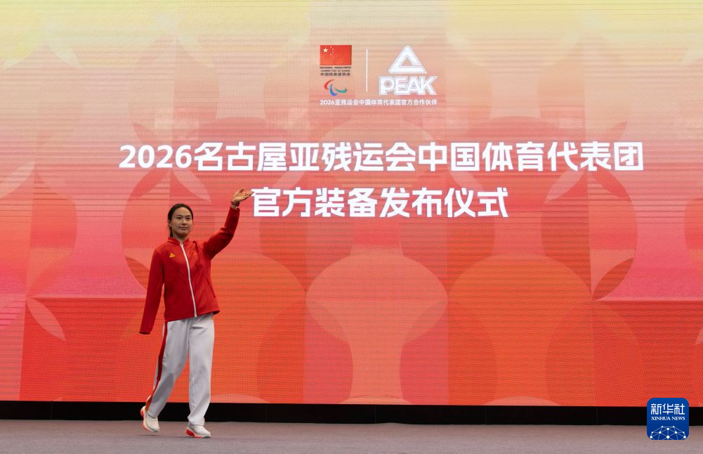 b体育入口是一个充满魅力的地方详情图