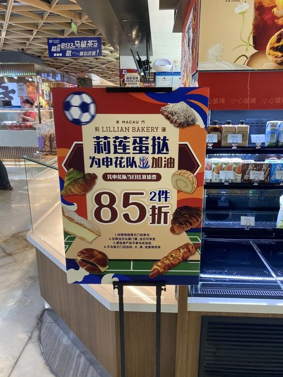 🥇【发财入口 6108.vip】🥇b体育为消费者提供包括数字图书、网络文学、数字报刊等数字商品详情图