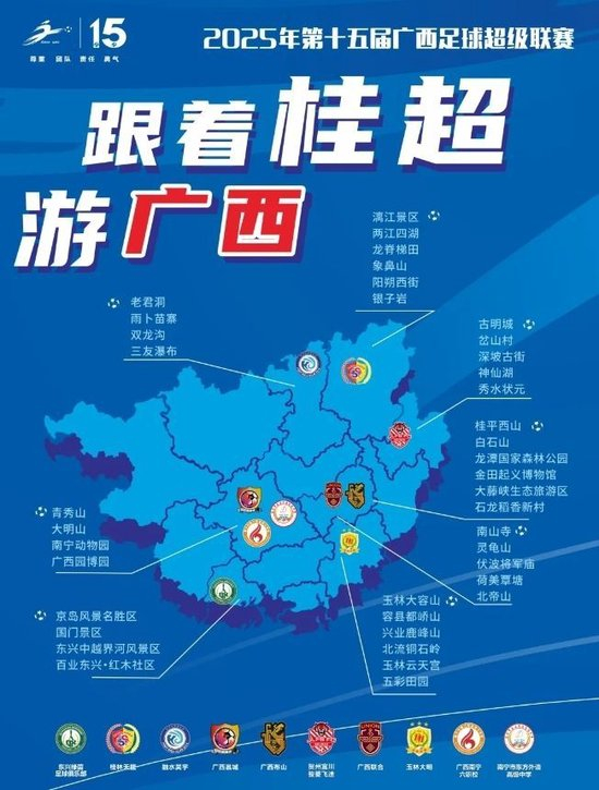 b体育入口是一个充满魅力的地方详情图