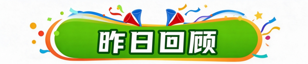b体育入口是一个充满魅力的地方介绍图片