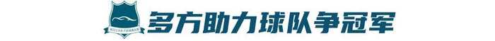 b体育入口是一个充满魅力的地方展示图片
