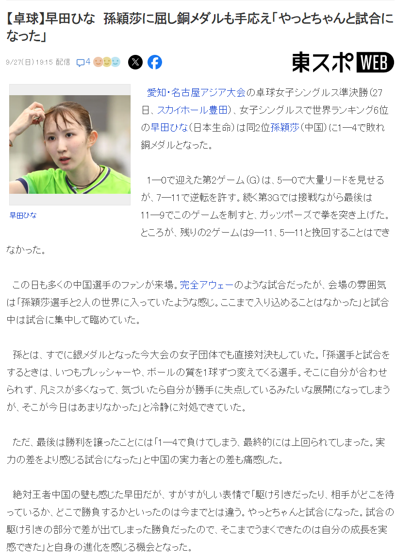 b体育入口是一个充满魅力的地方相关图片
