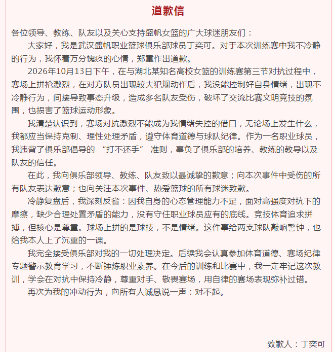 b体育app相关图片