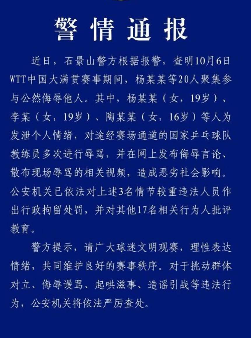 b体育下载图片展示