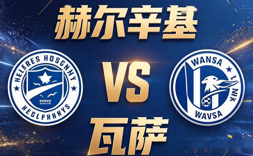 原创
            芬超｜赫尔辛基 vs 瓦萨：五个人躺在伤病名单上，四个是后卫