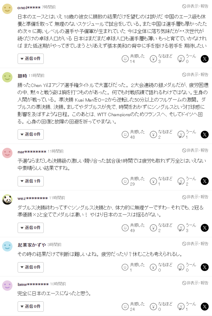 b体育图片展示