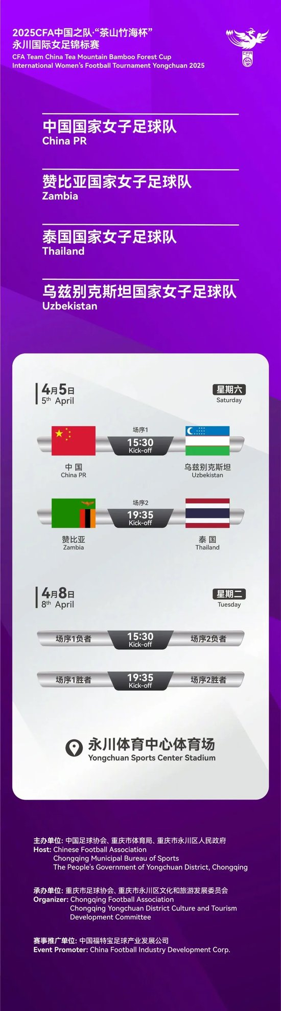 b体育登录相关图片