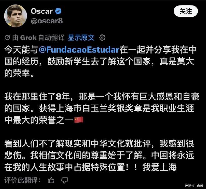 b体育入口详情图