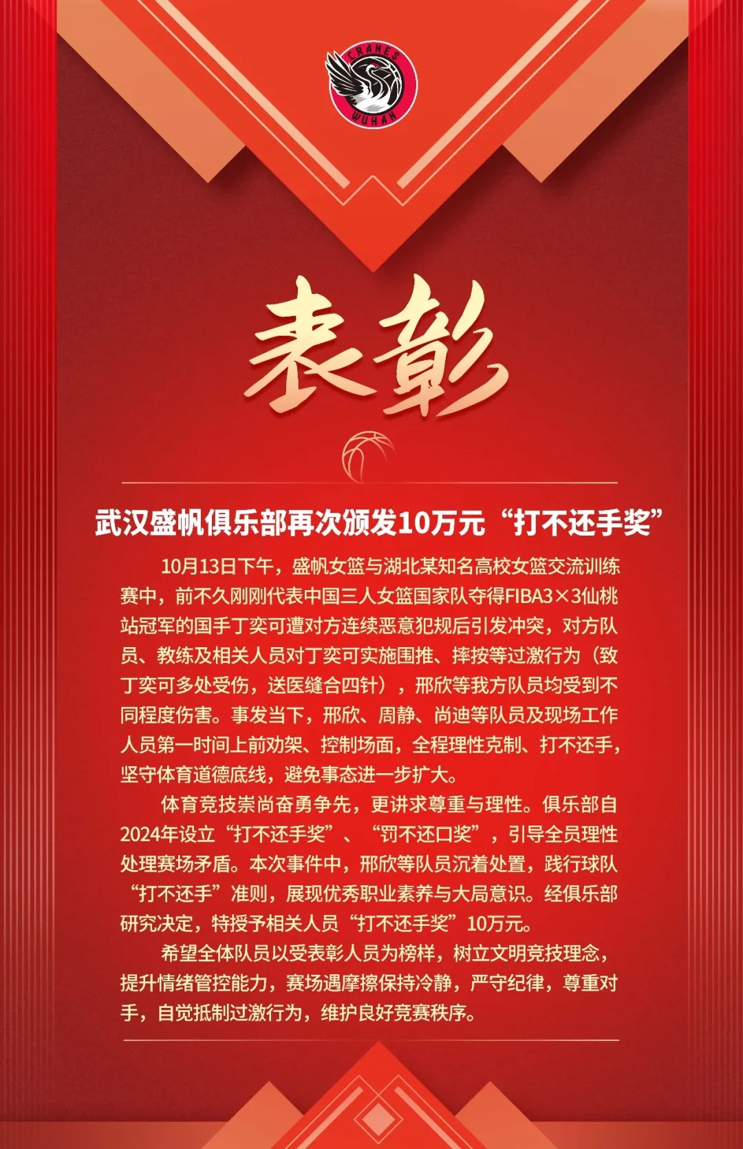 b体育入口案例展示