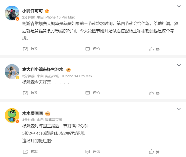 b体育下载相关图片