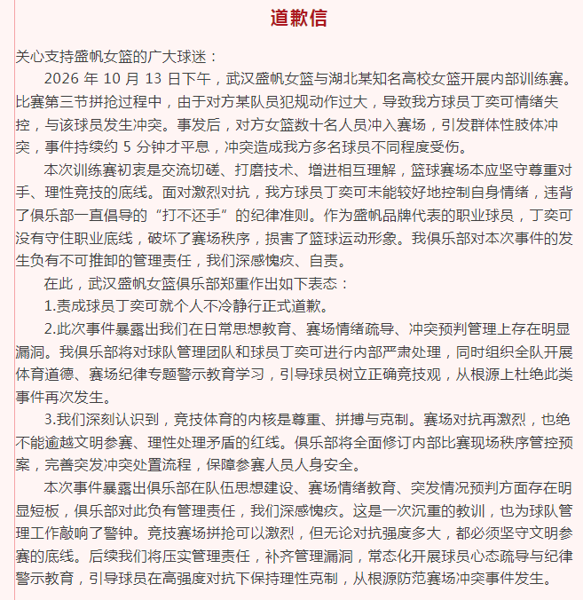 b体育app案例展示