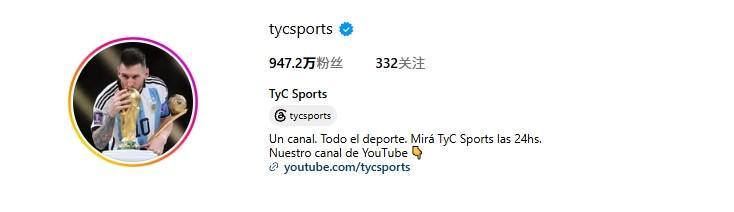 TyC将社媒头像更换为梅西，当地时间0点开始只发梅西的动态