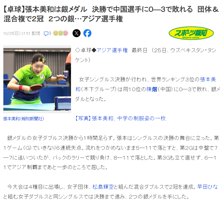 b体育登录相关图片