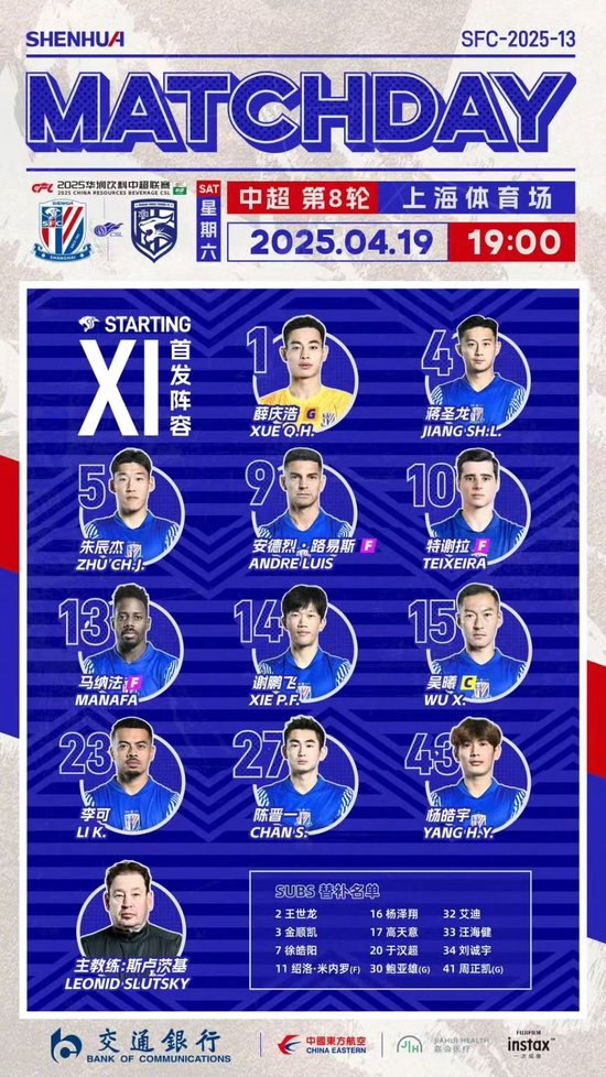 b体育app介绍图片
