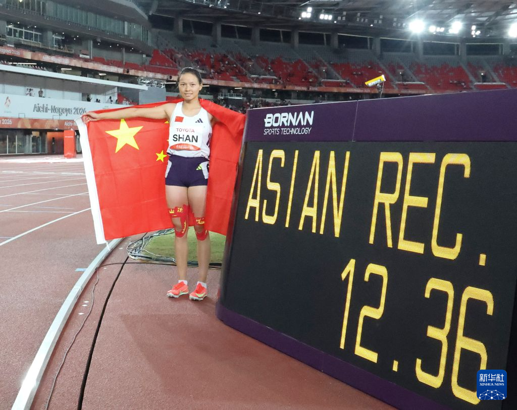 b体育app相关图片