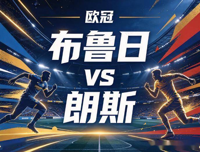 b体育app介绍图片