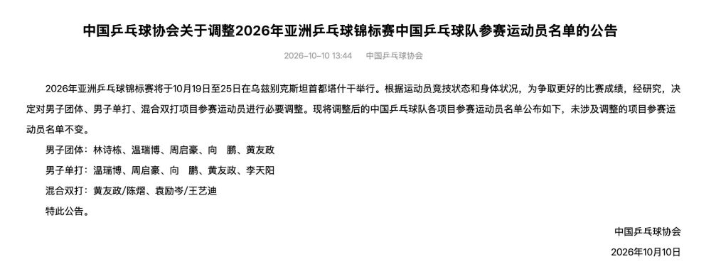 b体育入口介绍图片
