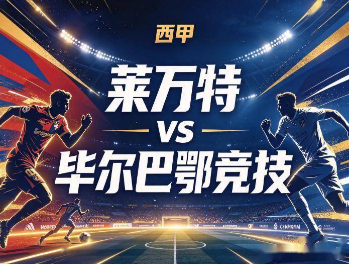 b体育下载相关图片
