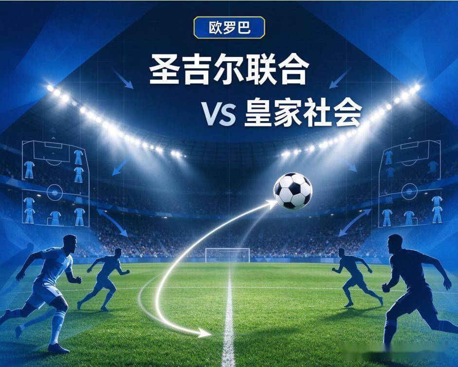 b体育入口介绍图片
