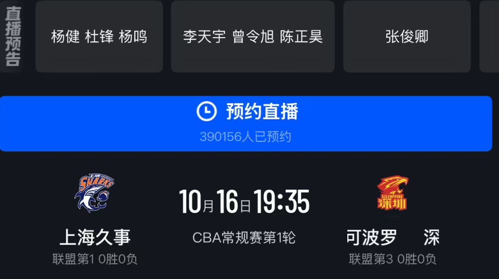 b体育登录展示图片