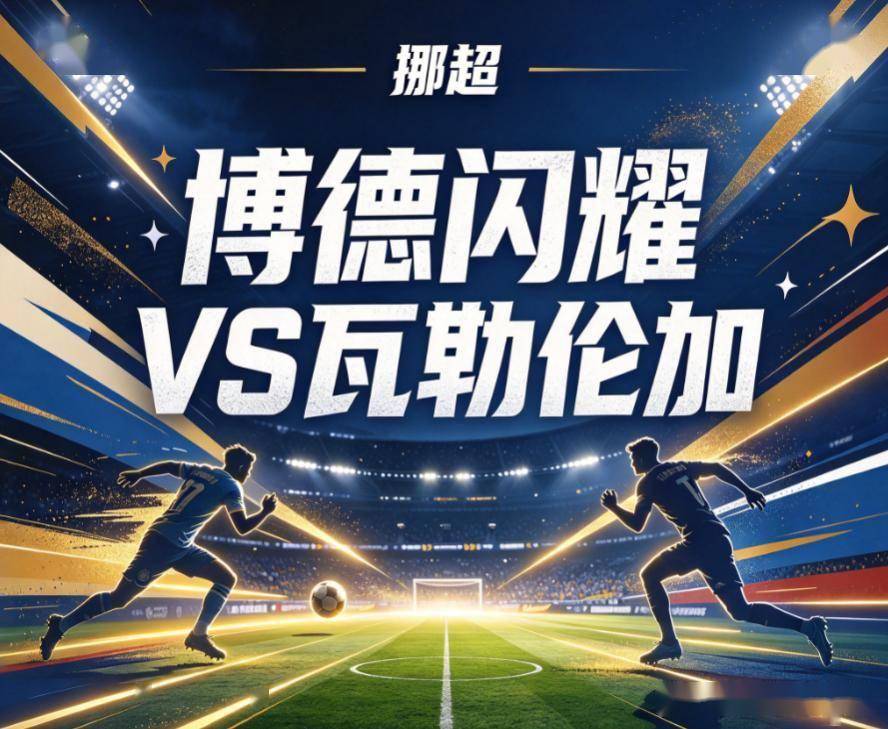 专业b体育入口服务