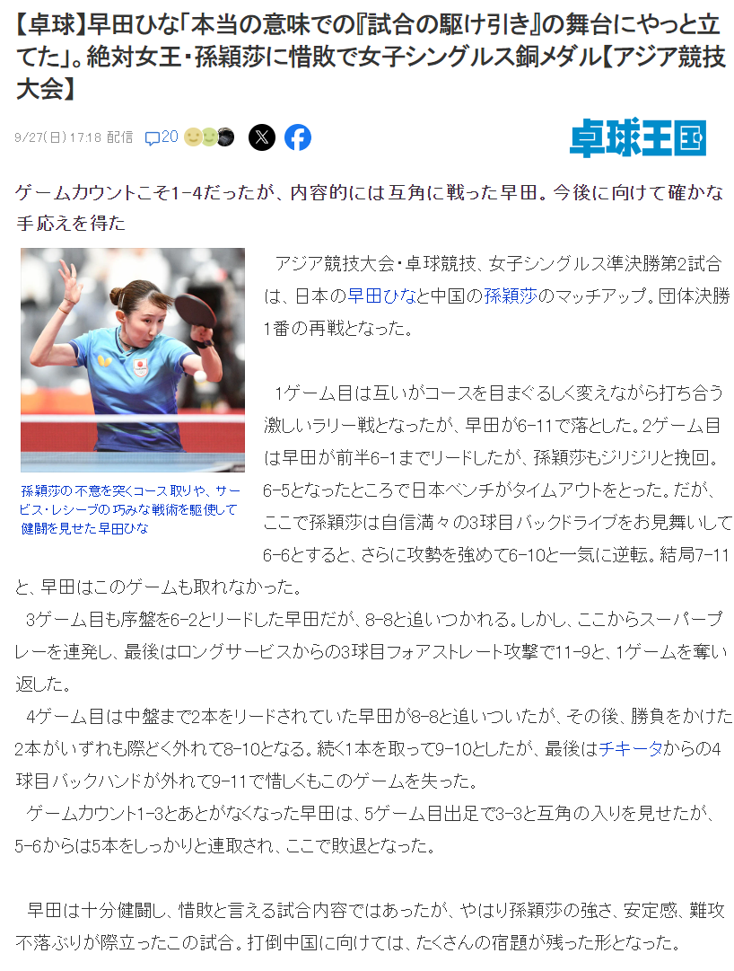因为这里的游戏是多种多样的。案例展示