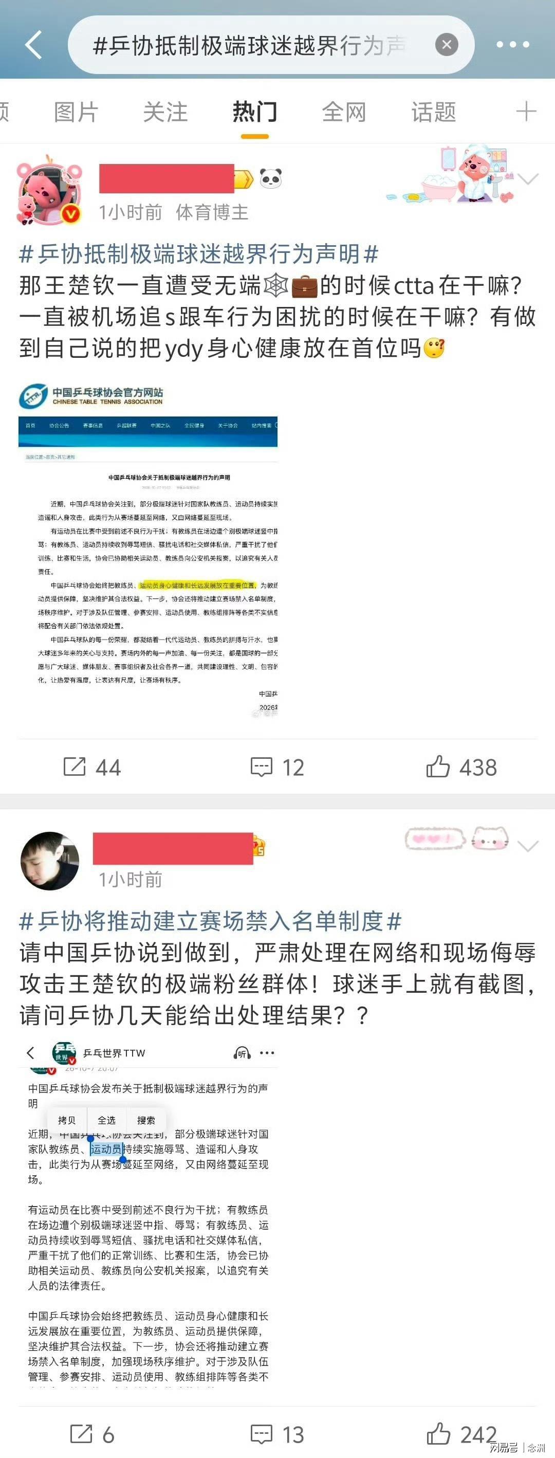 b体育登录产品图片