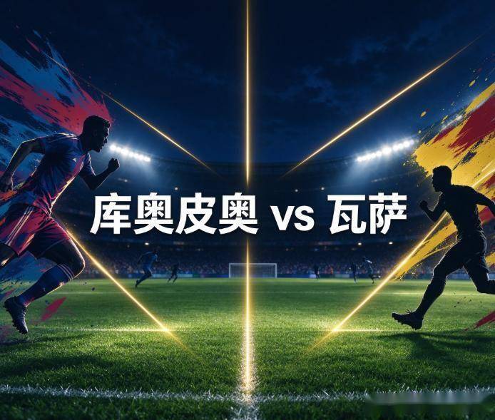 b体育入口相关图片