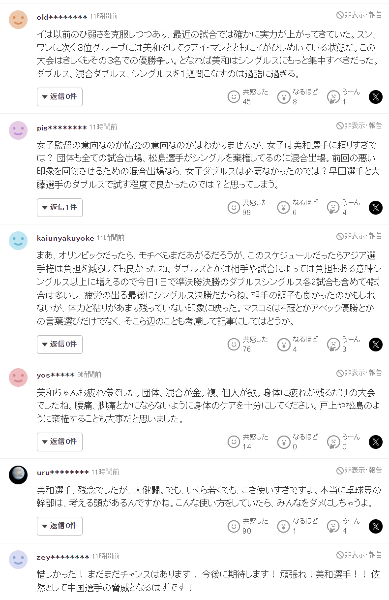 专业b体育服务