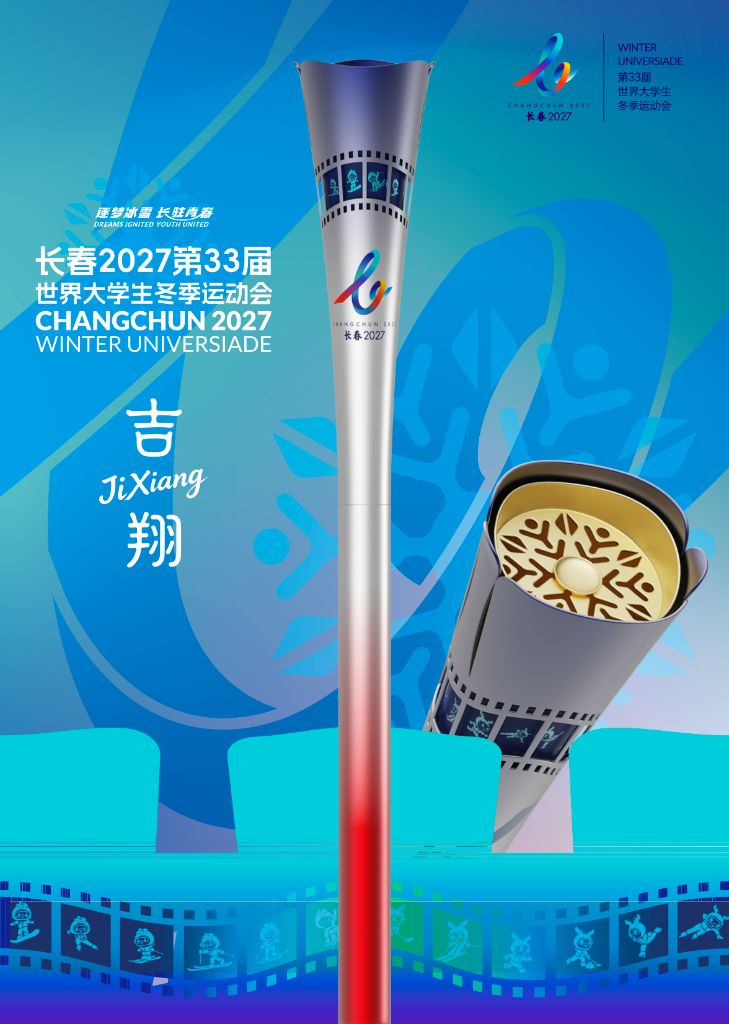 b体育下载相关图片